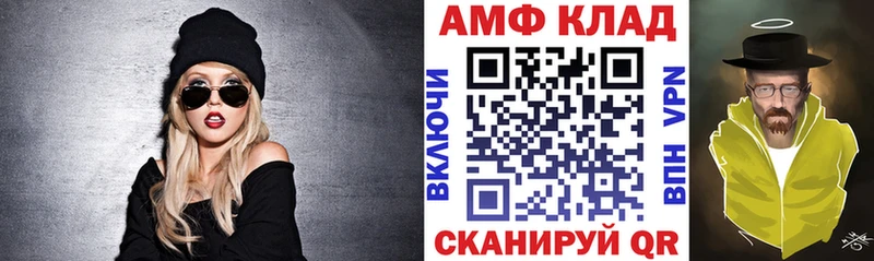 darknet какой сайт  Покров  Amphetamine Premium 