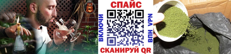 купить закладку  Покров  Бутират BDO 