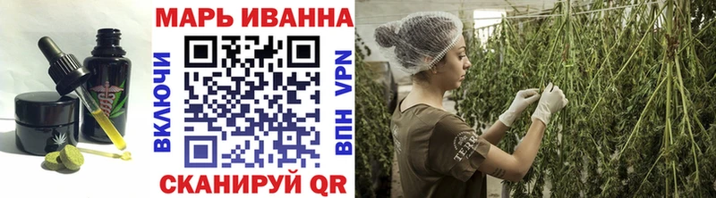 Печенье с ТГК конопля  дарнет шоп  Покров 