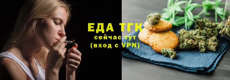 Cannafood конопля  купить  сайты  Покров 