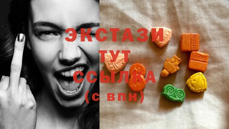 Ecstasy 280 MDMA  Покров 