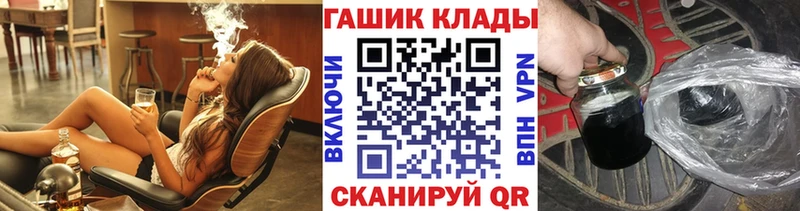 Гашиш Cannabis  Покров 