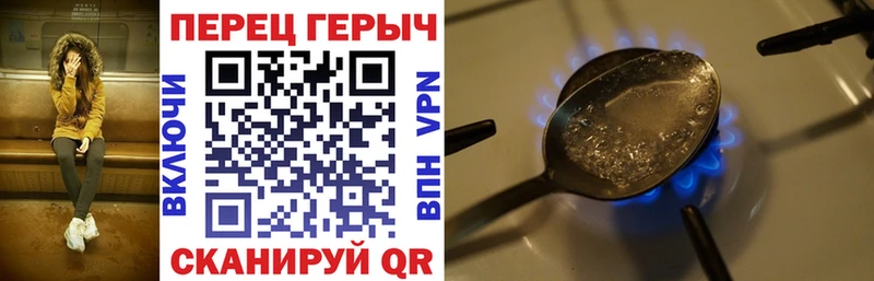 Героин герыч  Покров 