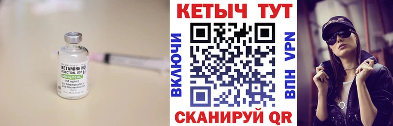 Кетамин ketamine продажа наркотиков МЕГА Покров