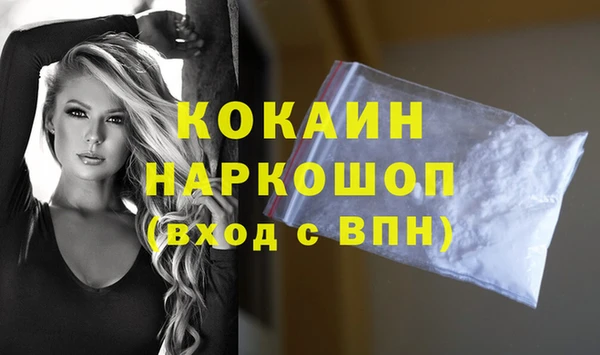 стафф Наволоки