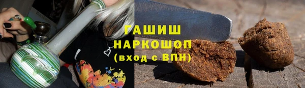 мдма Михайловка