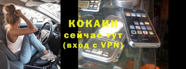 мдма Михайловка