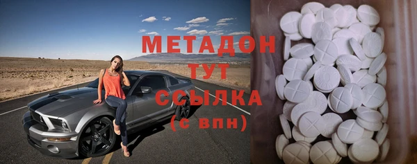 ALPHA PVP Михайловск