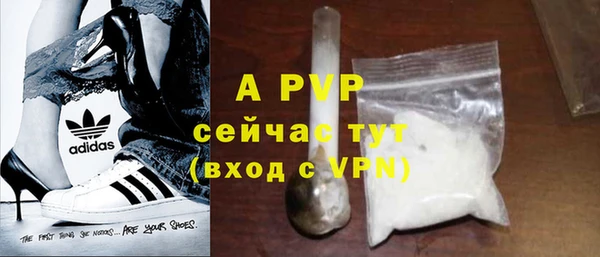 стафф Наволоки