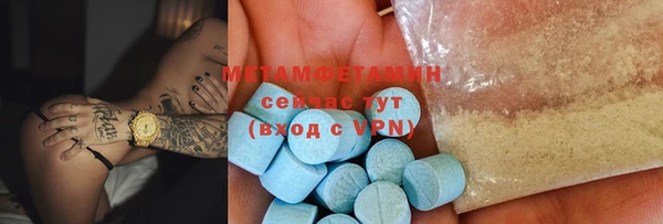 альфа пвп Анива