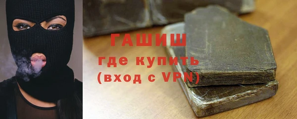 мдма Михайловка