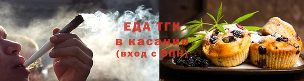 mix Анжеро-Судженск