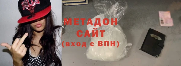 стафф Наволоки