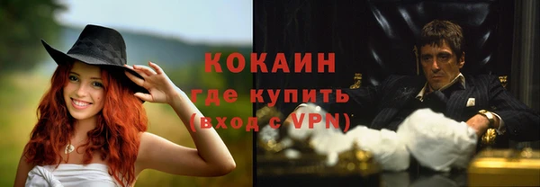 ALPHA PVP Михайловск