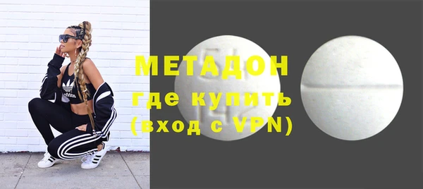 героин Абинск