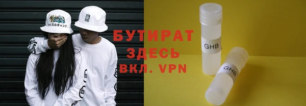 ALPHA PVP Михайловск
