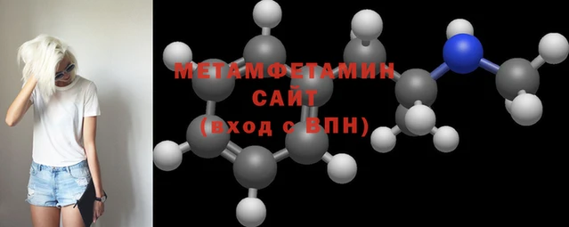 ALPHA PVP Михайловск