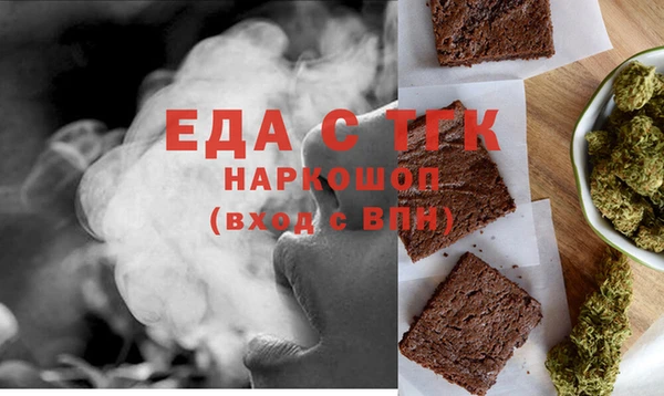 mix Анжеро-Судженск