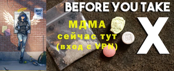 мдма Михайловка