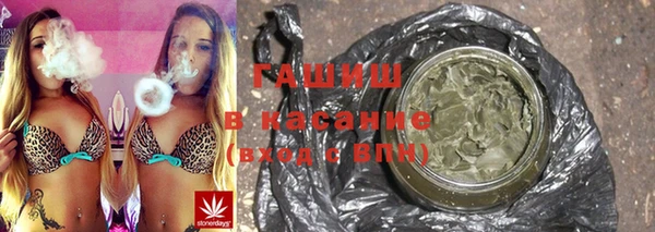 ALPHA PVP Михайловск