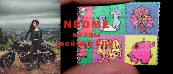 стафф Наволоки
