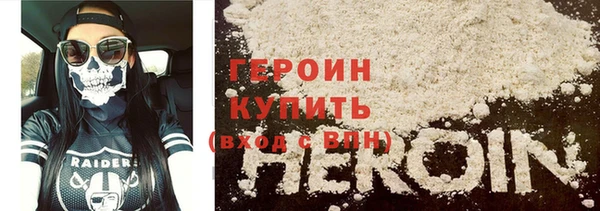 стафф Наволоки