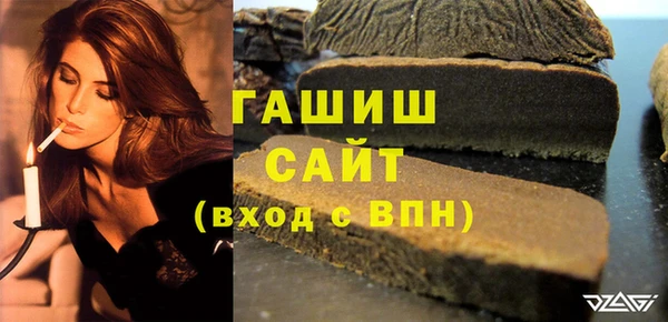 ALPHA PVP Михайловск