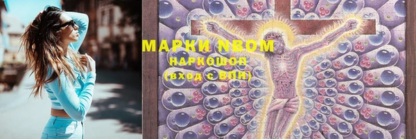 ALPHA PVP Михайловск