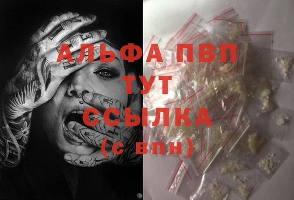 гашиш Абдулино