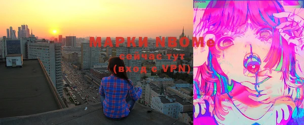 ALPHA PVP Михайловск