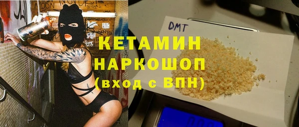 гидропоника Навашино
