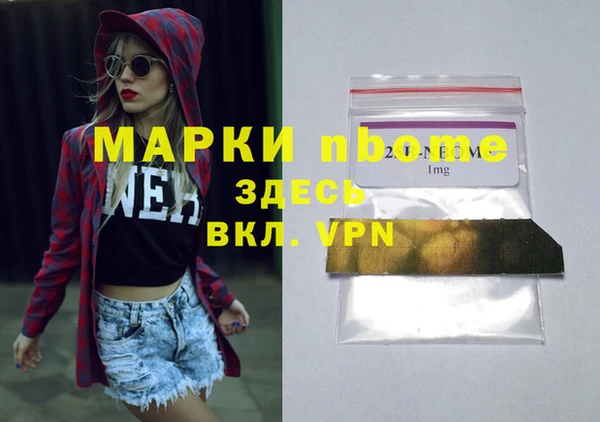 стафф Наволоки