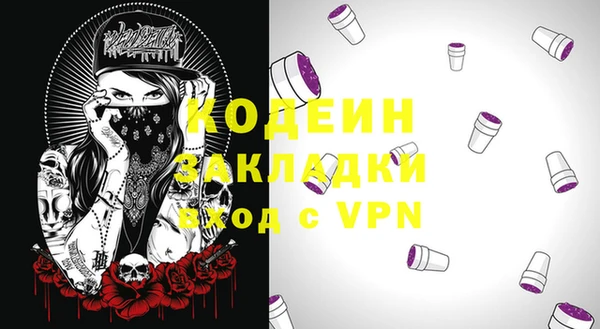 первитин Михайлов