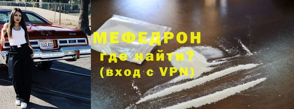 мдма Михайловка