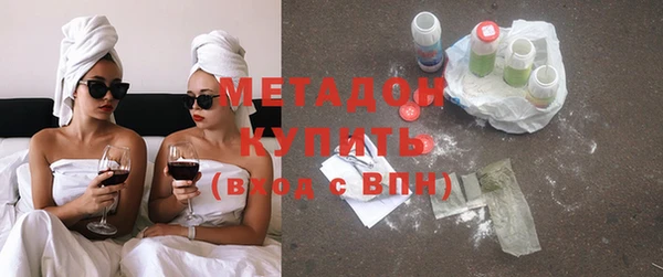 альфа пвп Анива