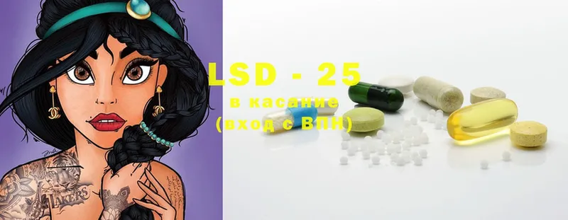 Лсд 25 экстази ecstasy  Покров 