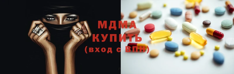 OMG рабочий сайт  Покров  МДМА Molly  купить  