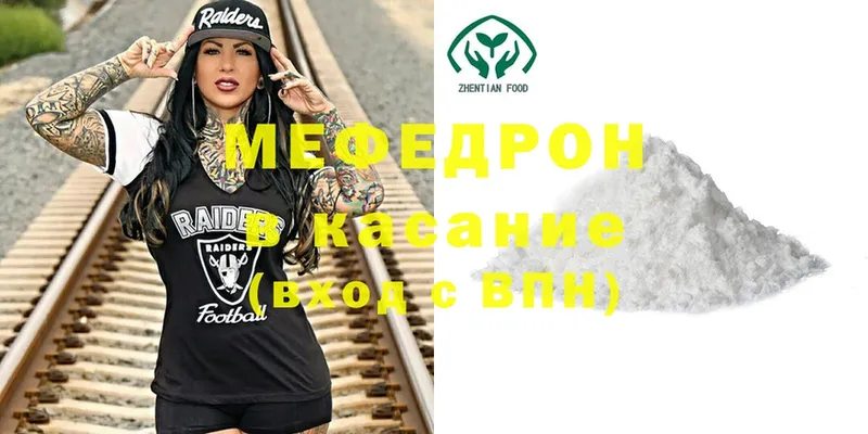 блэк спрут сайт  Покров  МЯУ-МЯУ mephedrone 