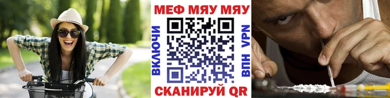 купить наркотик  Покров  МЯУ-МЯУ мука 