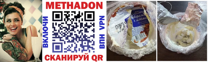 купить наркотики цена  Покров  hydra как зайти  Метадон белоснежный 