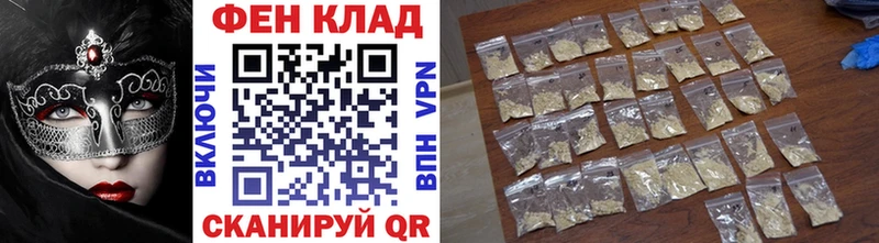 Первитин кристалл  Покров 
