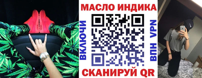 ТГК Wax Покров
