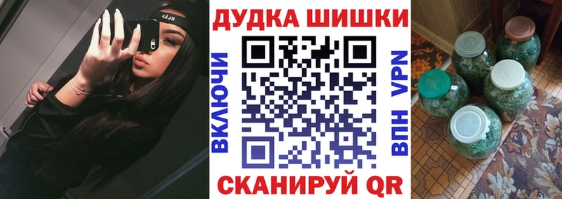 Шишки марихуана Ganja Покров